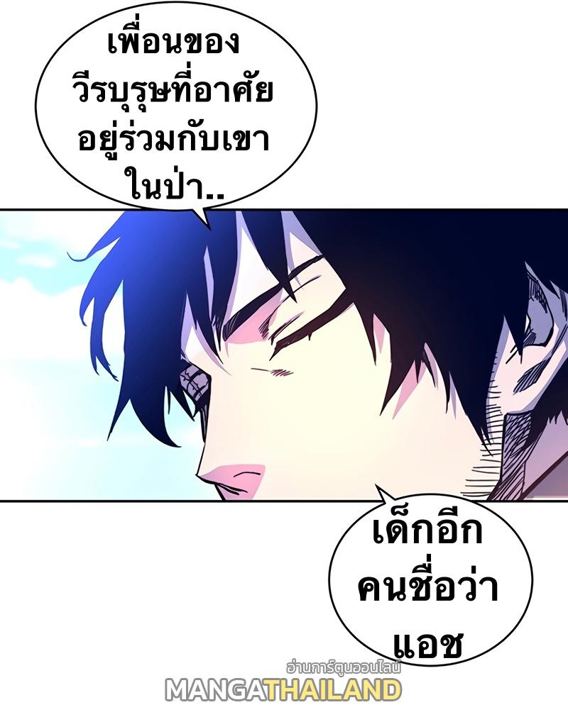 X  ตอนที่ 9 แปลไทย รูปที่ 32